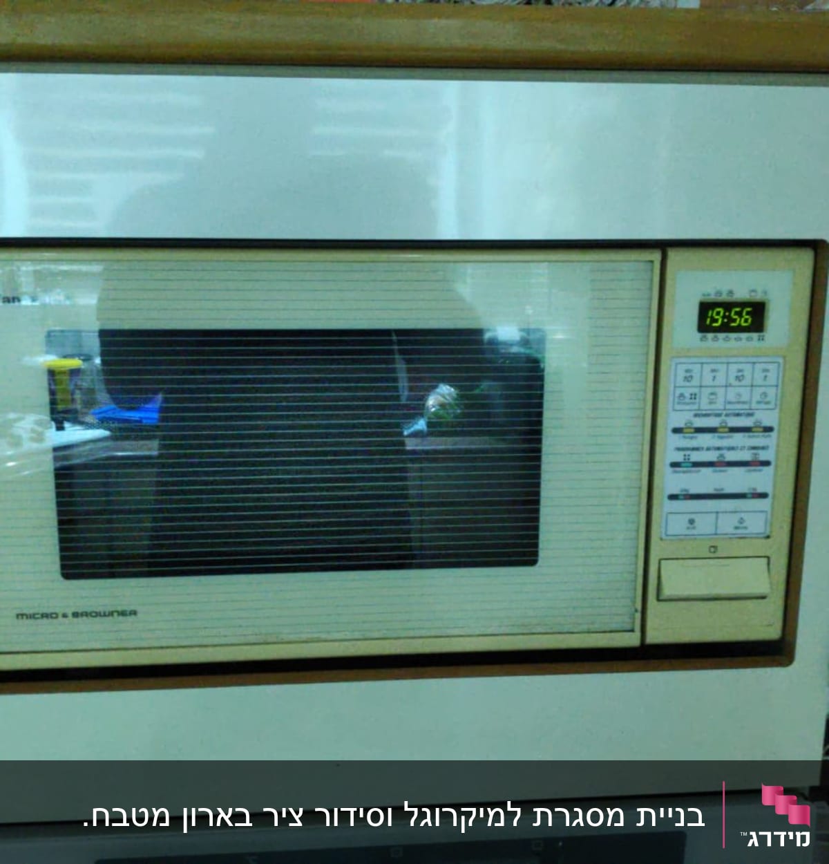 תנור מיקרוגל עם תצוגת זמן ומגבות תלויות בצד